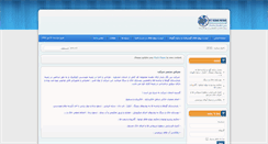 Desktop Screenshot of peynegar.com