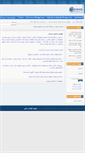 Mobile Screenshot of peynegar.com